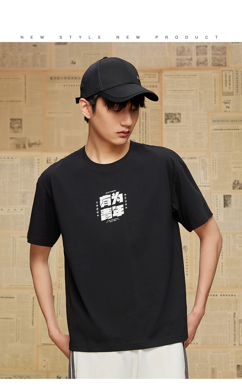 特步新青年t恤男2022夏季新款有为青年简约logo短袖男女同款圆领百搭