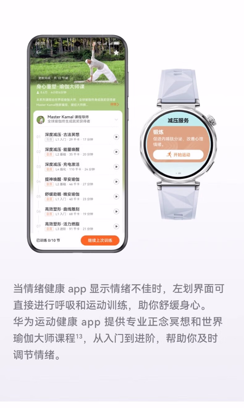 单击选择,双击查看大图