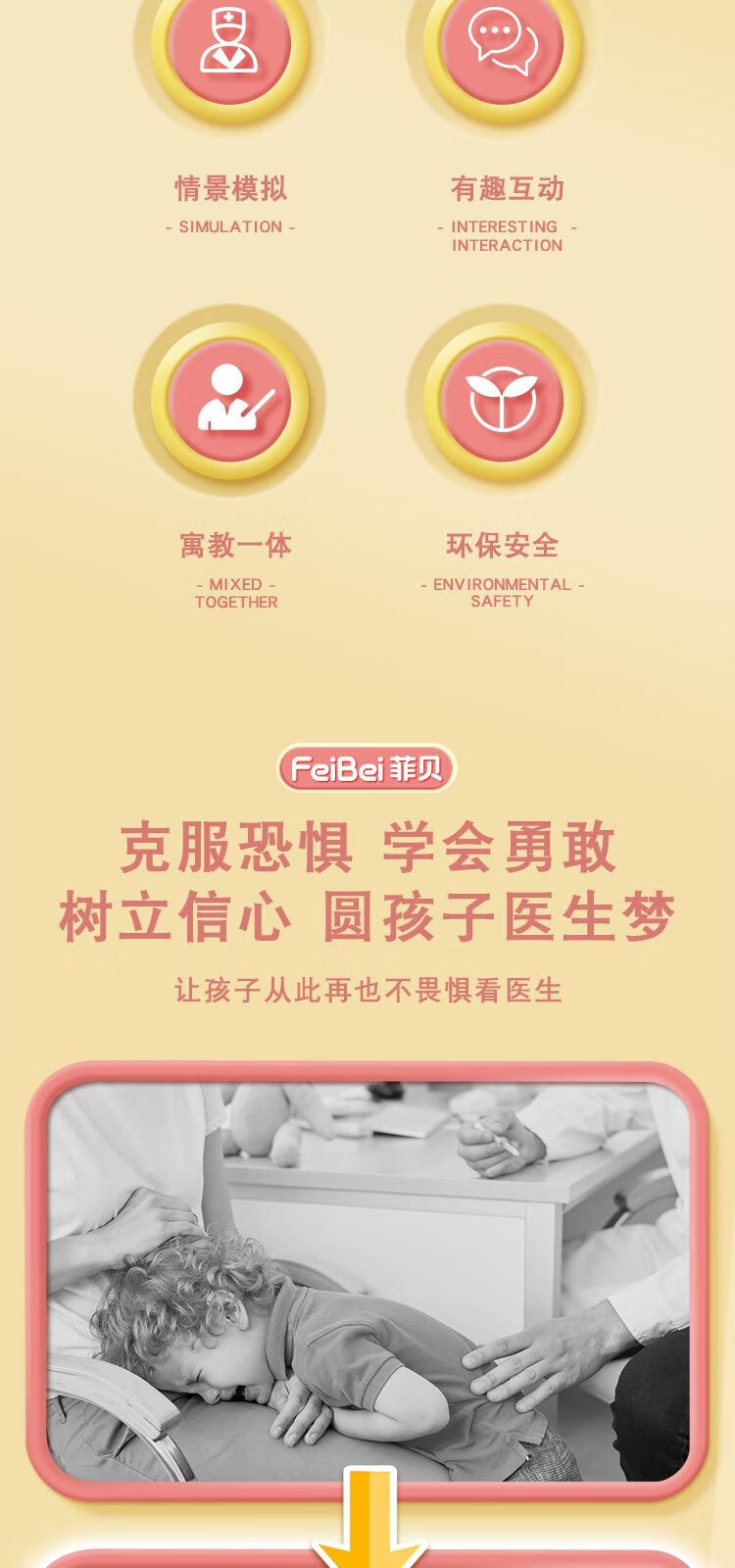 详情-修改1_02.jpg