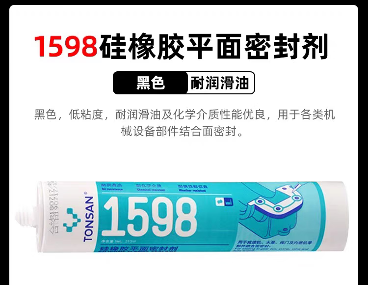b492d2bc411146fd.png