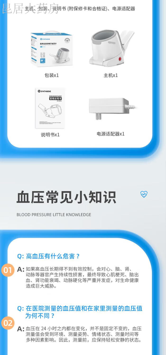 208b5345c6c60a36.jpg