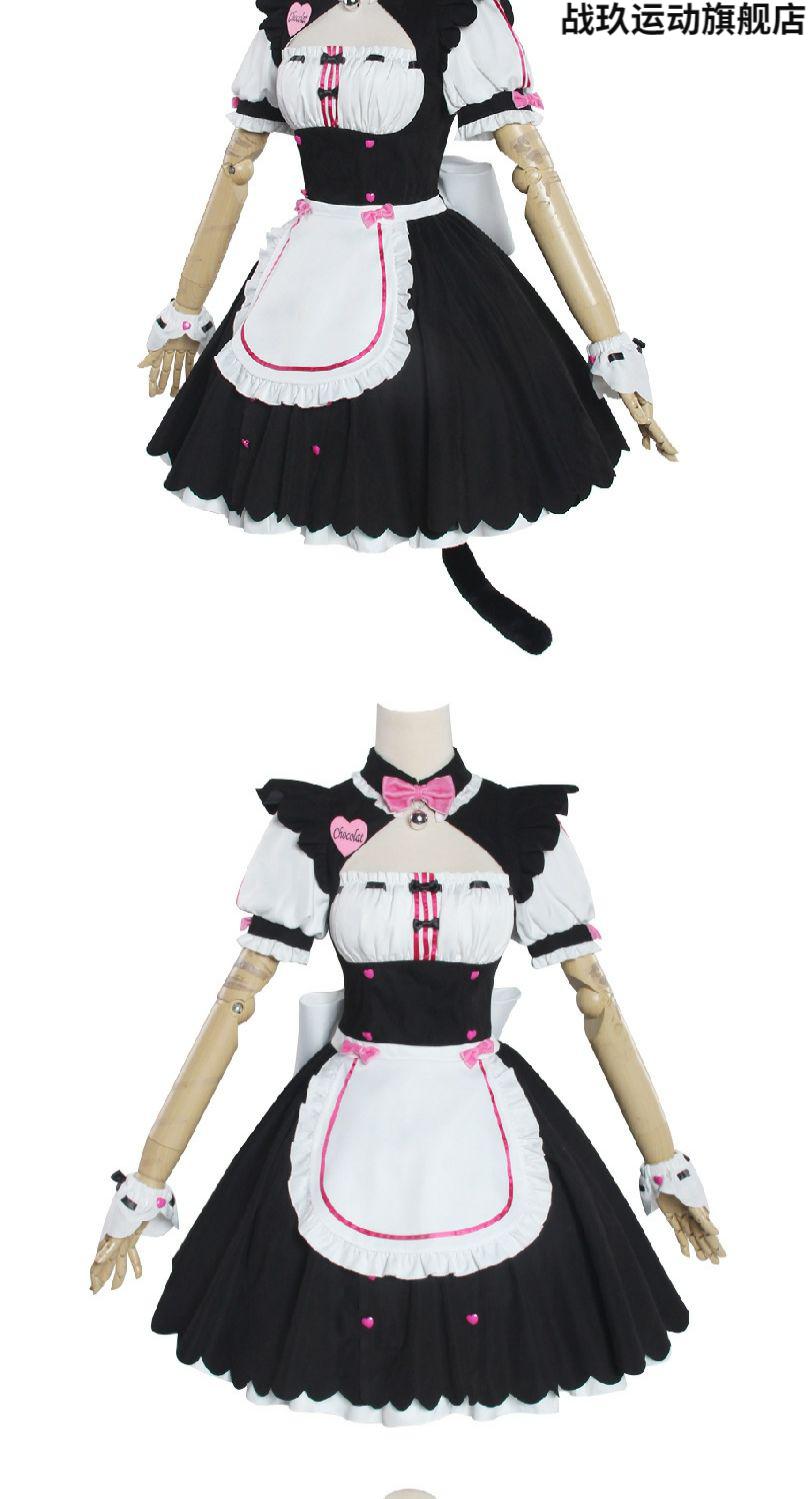 战玖【特价捡漏】巧克力香子兰猫娘乐园 猫娘乐园cos服女仆装角色扮演