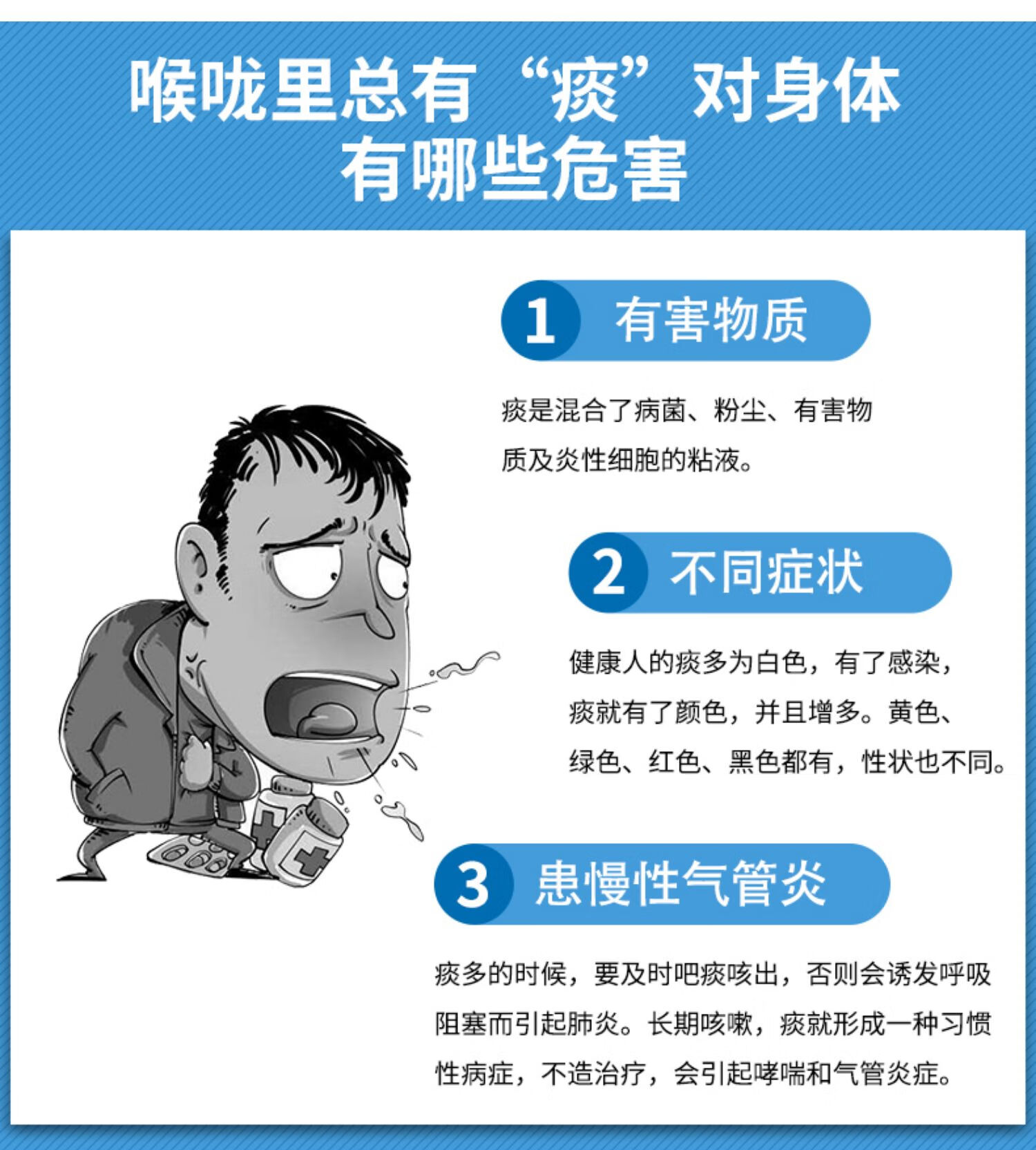 呼吸振动排痰机儿童老人肺笛慢阻肺祛化痰止咳家用吸痰器拍痰杯yk
