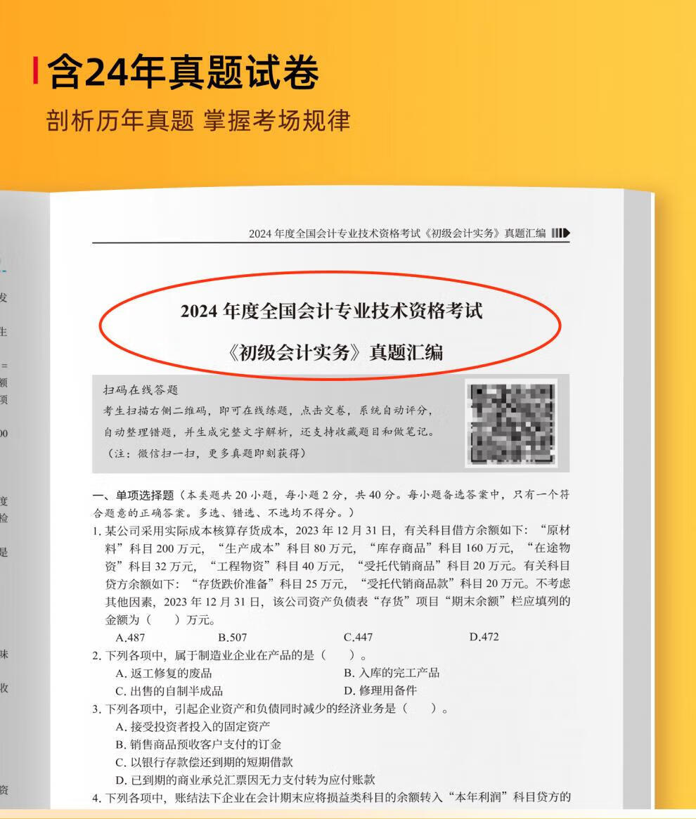 762b0ea9b8349ecc.jpg