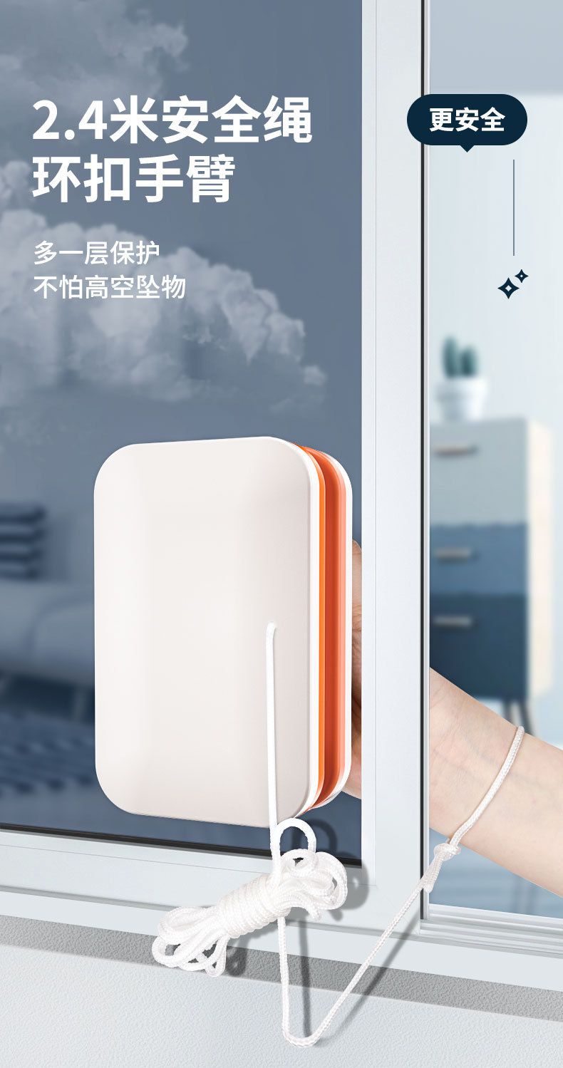 电动擦玻璃器擦玻璃神器家用双面高楼层清洁刮刷窗户高空双层玻璃窗外