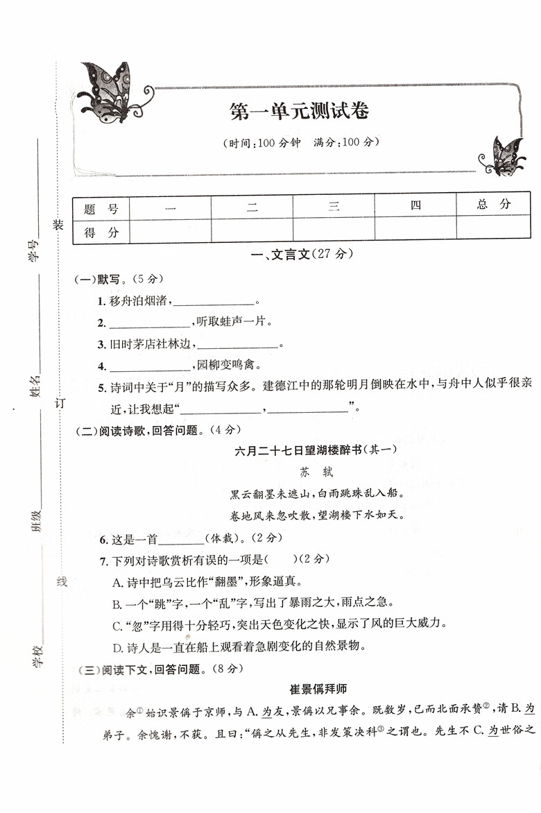 2474c54dea05adbf.jpg
