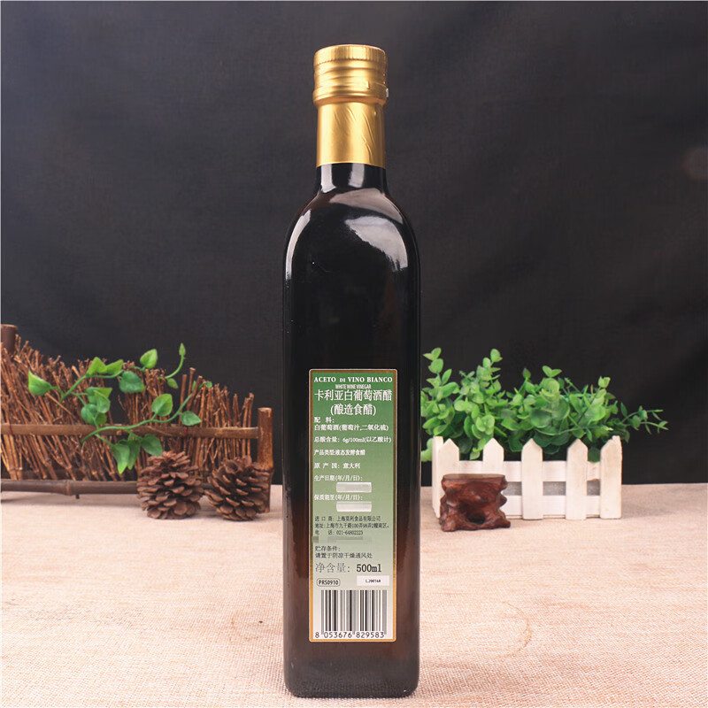 白葡萄酒醋500ml意大利进口蔬菜沙拉油醋汁酿造食用水果醋