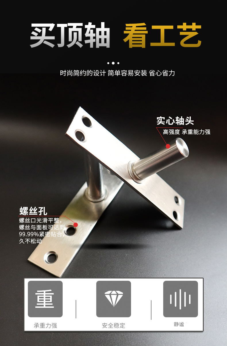 玻璃门顶轴片加长轴上顶轴加宽不锈钢简易门轴天轴地弹簧五金配件sdff
