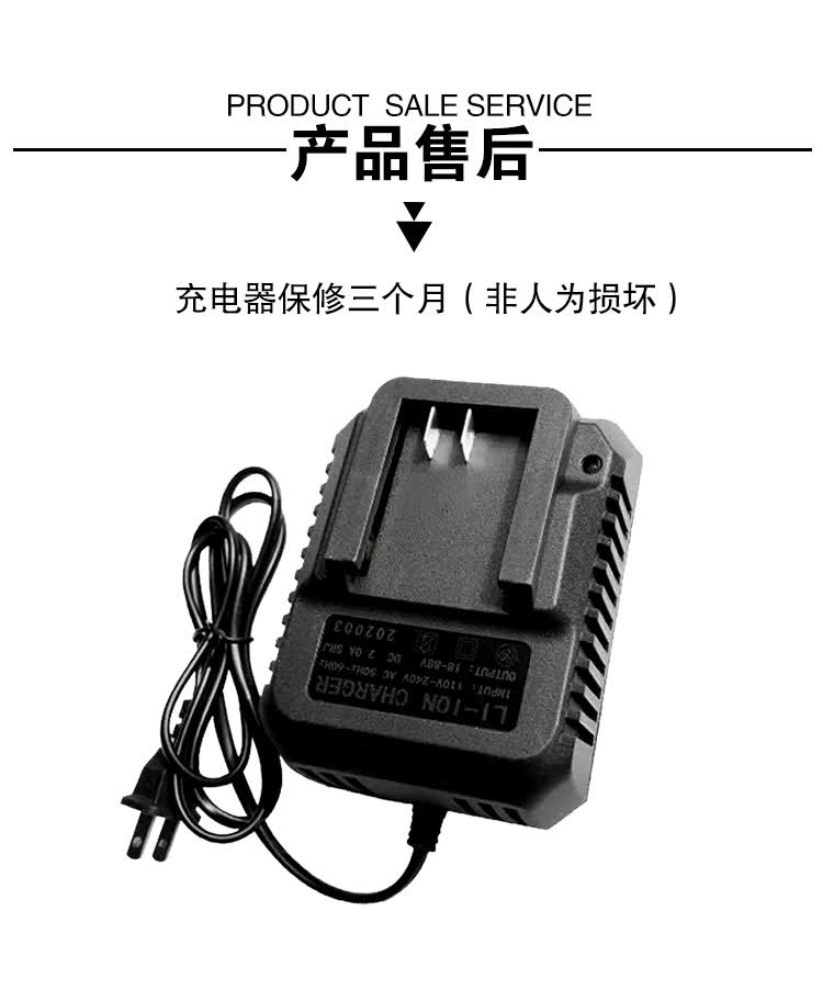 大艺充电器锂电池通用电动扳手电池角磨机电锤电动工具充电器 48vf