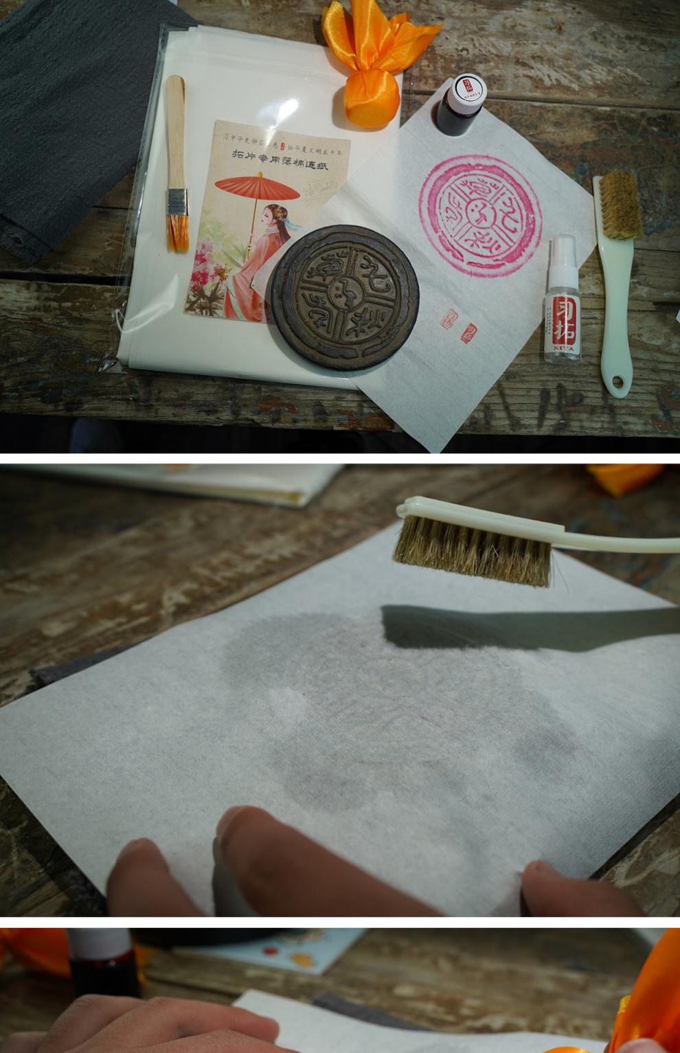 篆刻工具套装拓片拓印套装大全学生老师印章篆刻碑文工具金石拓边款