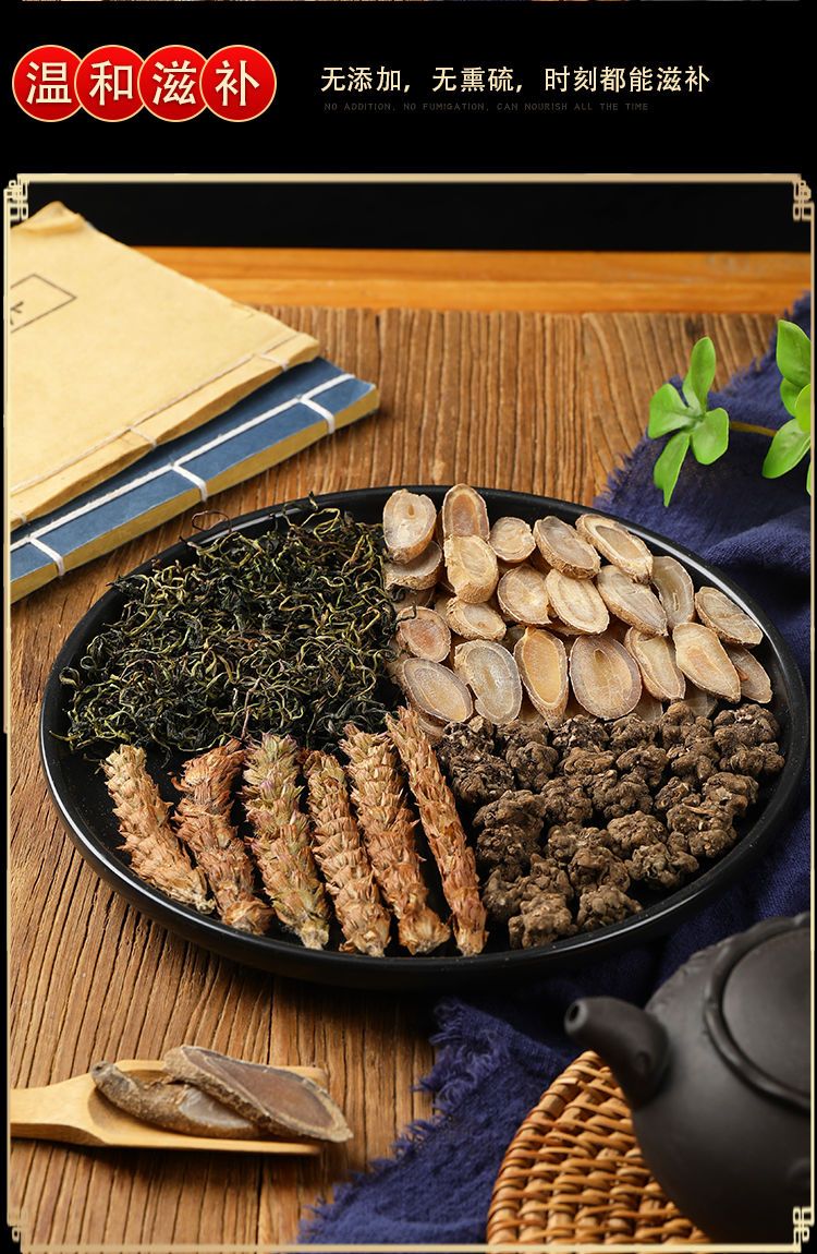 散结汤 北京同仁品质材料 夏枯草蒲公英散结茶猫爪草郁金中药材散结节