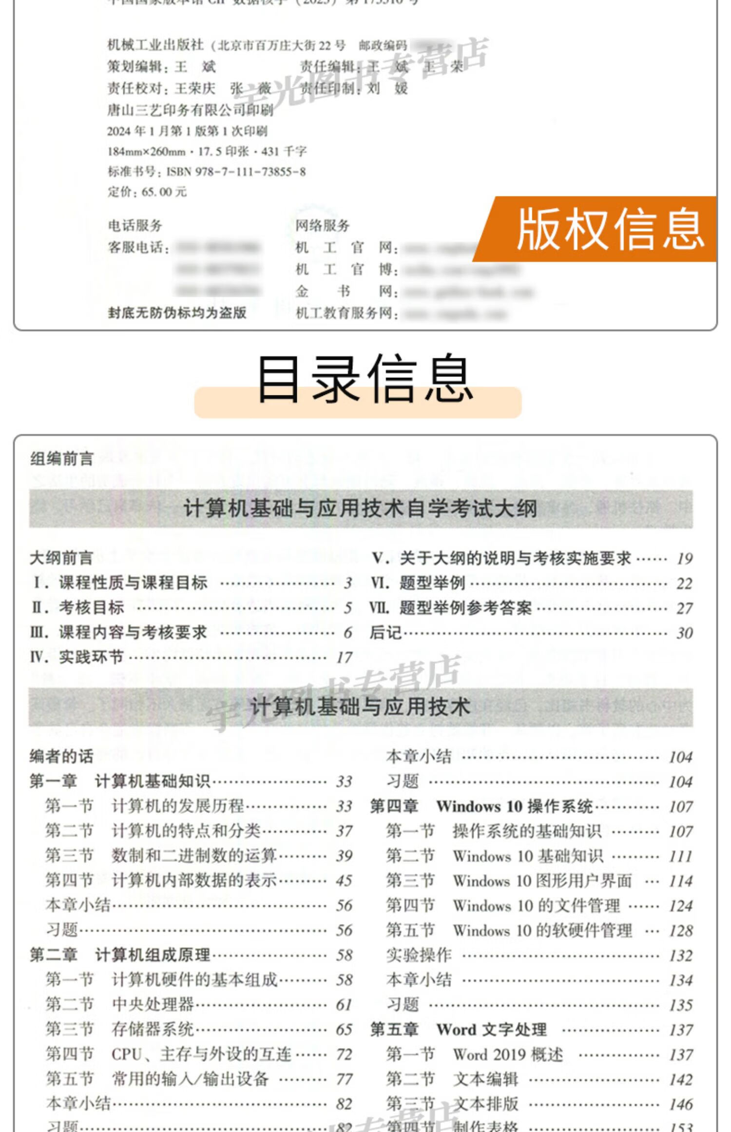 6d6ad801939316dc.jpg