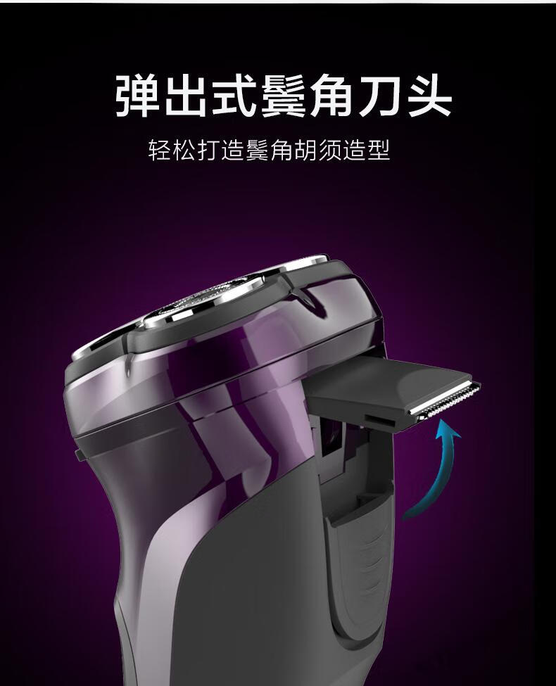 奥克斯剃须刀电动刮胡刀男士充电式须刨胡须刀头水洗智能刮胡子刀旗舰