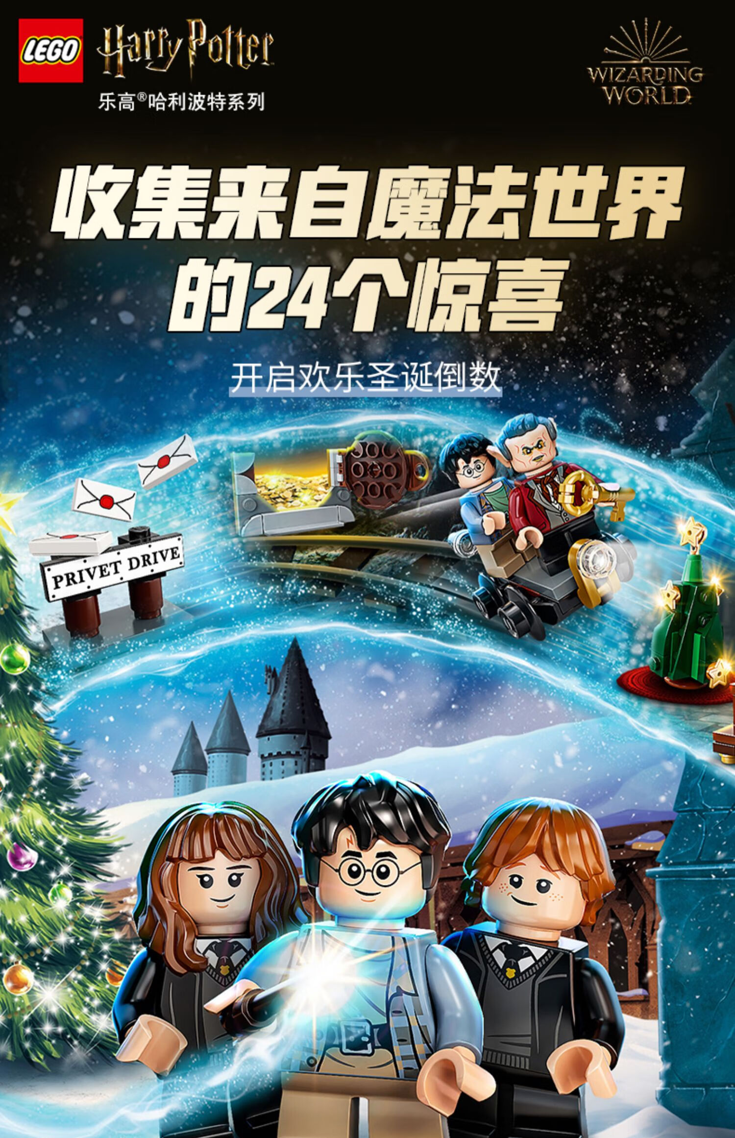 lego乐高2020圣诞倒数日历75245/41382/60303/75307 拼搭积木玩具