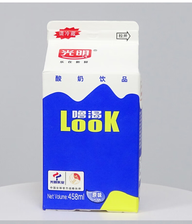 光明酸奶look噜渴458ml/盒酒店低温酸奶 大瓶装原味酸奶餐饮牛奶特惠