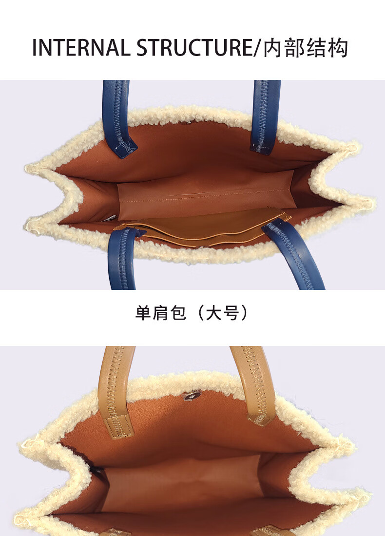 Daisy-仿羊毛无牙包_04.jpg?x-oss-process=image/format,png