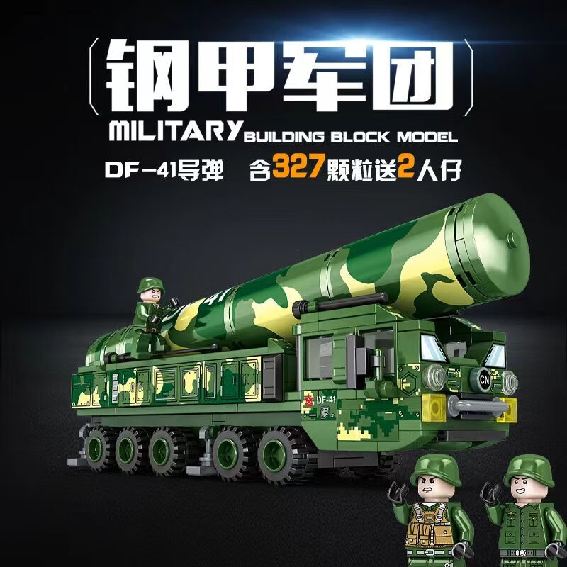 0e449caf67ea967c.jpg