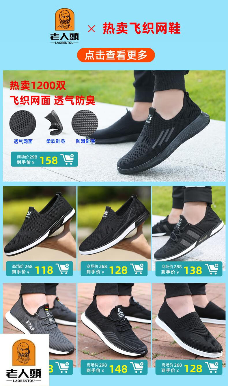 飞织关联