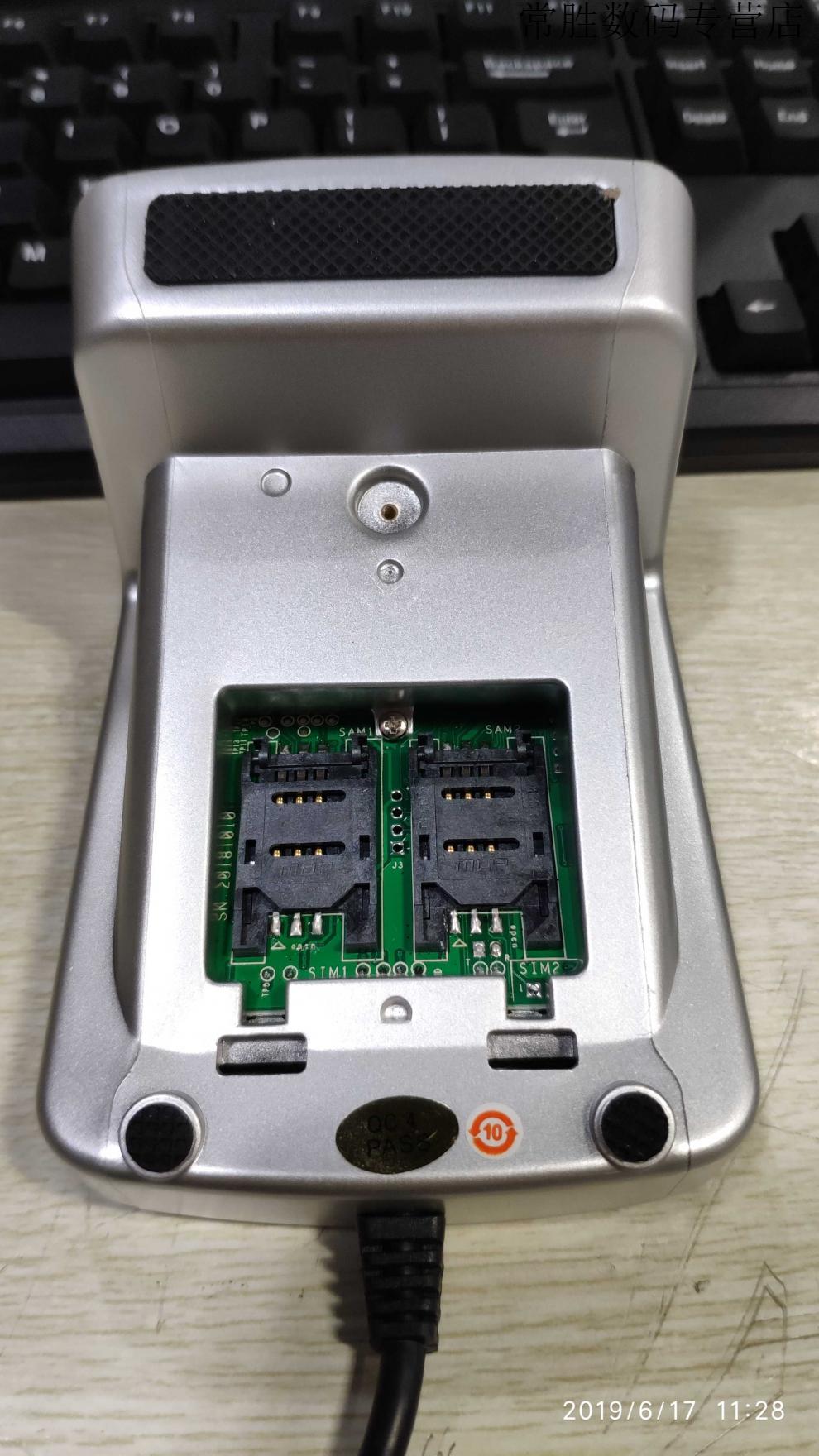 德卡t6医保读卡器重庆药店社保医保卡 电子医保mdng 58小票打印机