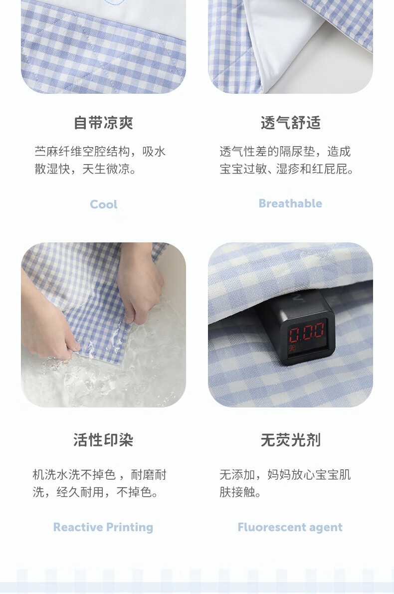 小小隔尿垫_10.jpg