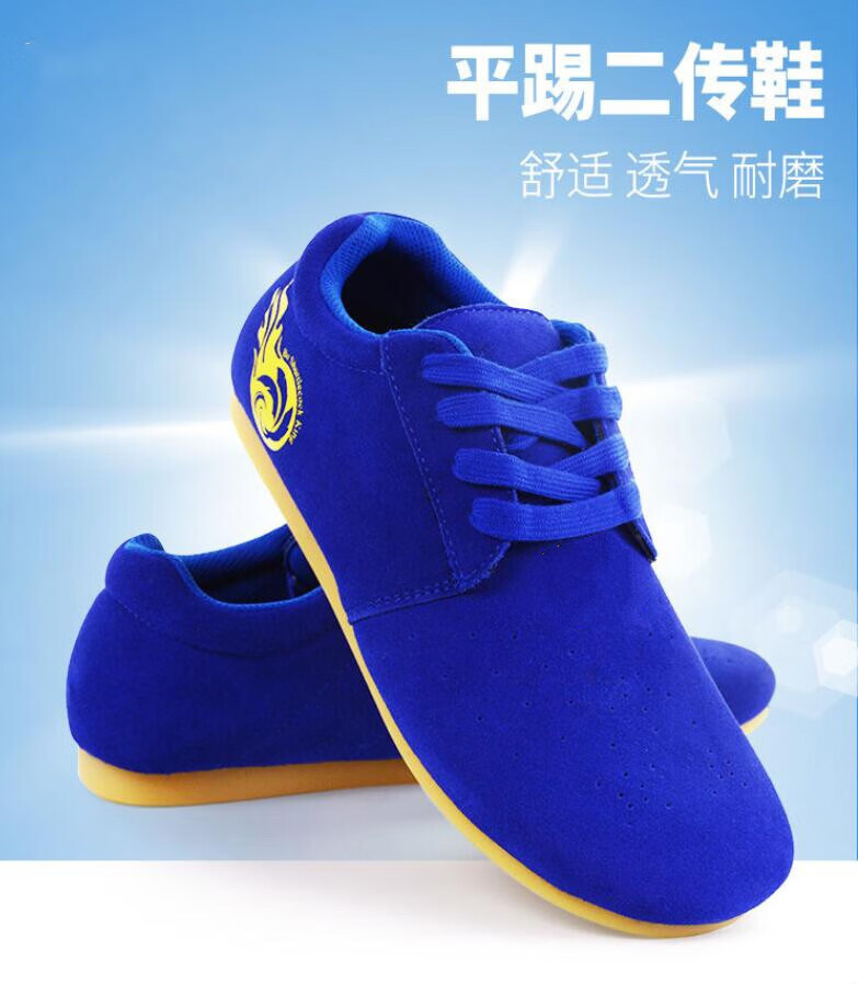 毽球鞋毽球鞋男女通用综合型平推踢网竞技比赛十 黑 34/35【图片 价格