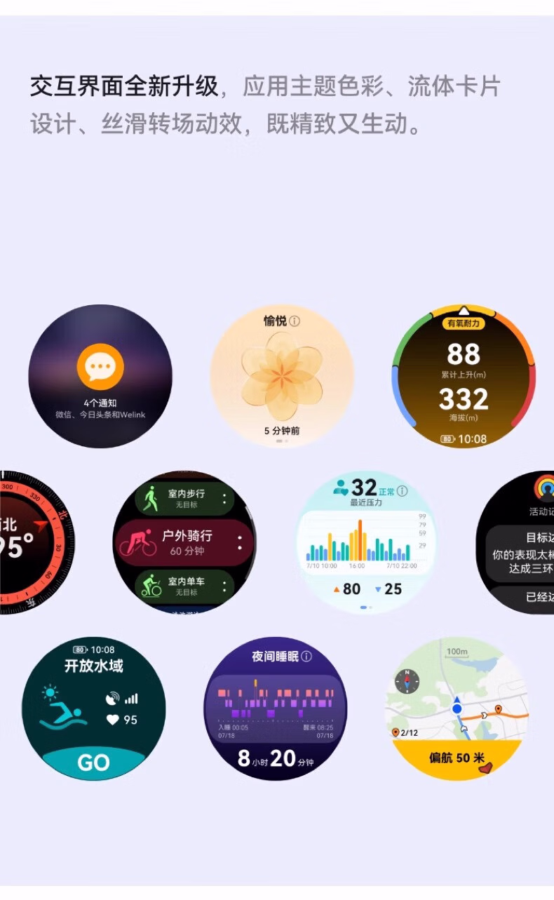 单击选择,双击查看大图