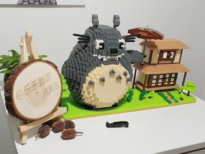 乐高微小颗粒龙猫超大场景积木拼装模型儿童红玩具 66512龙猫场景