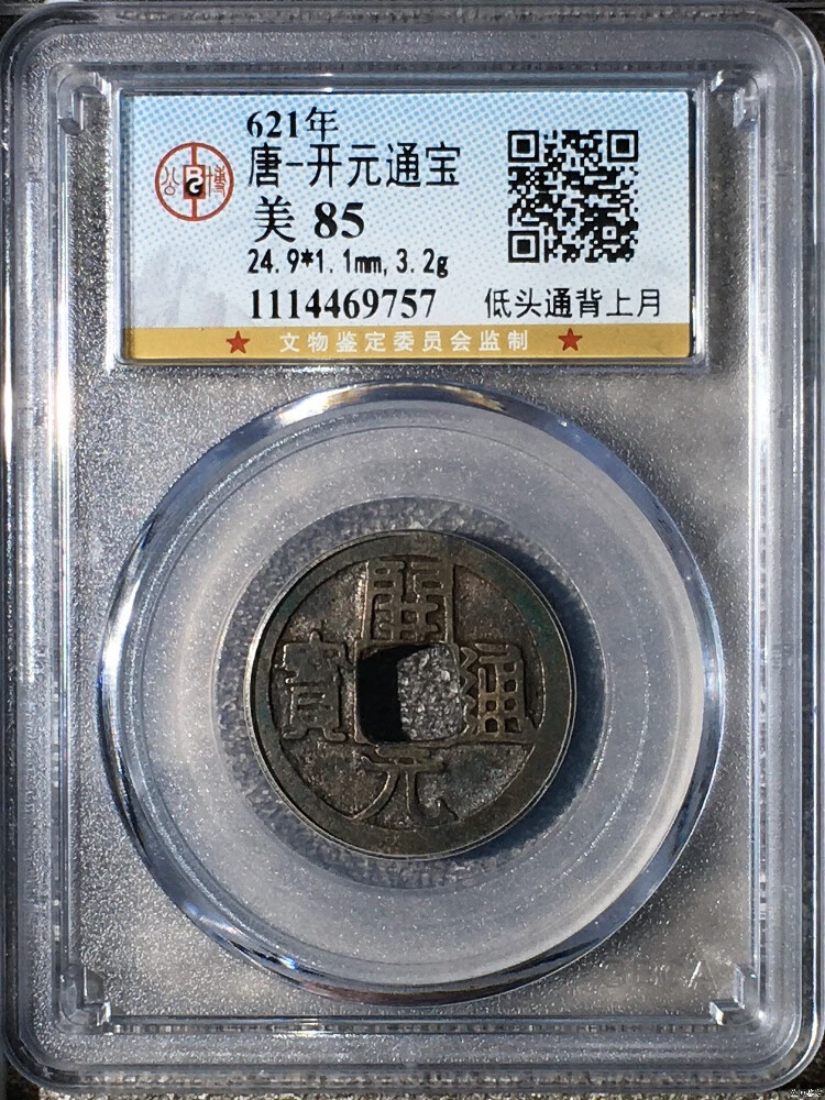0c97206faaba95d1.jpg