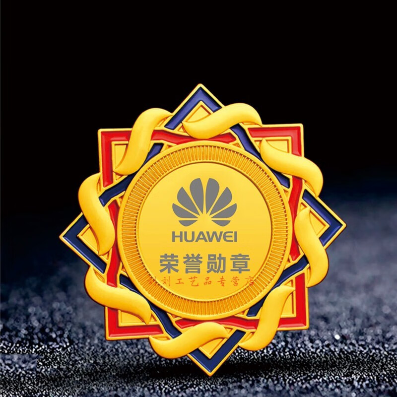 传臣奖牌定做金属徽章定制企业奖章胸章胸针校徽班徽勋章员工胸牌司徽