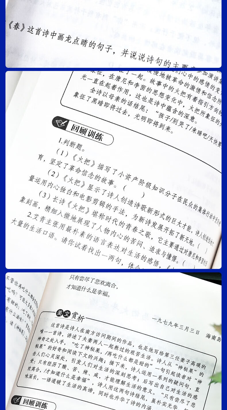 02a9ed619c9649c9.jpg