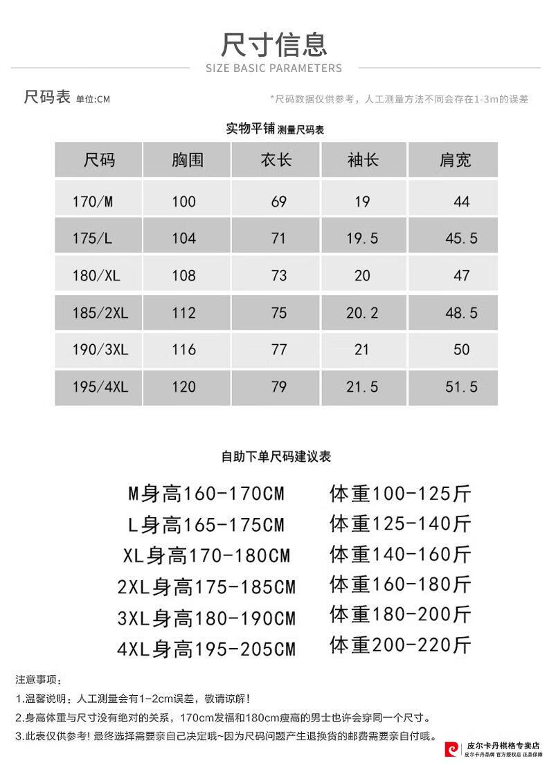 a9964fbaaef84695.jpg
