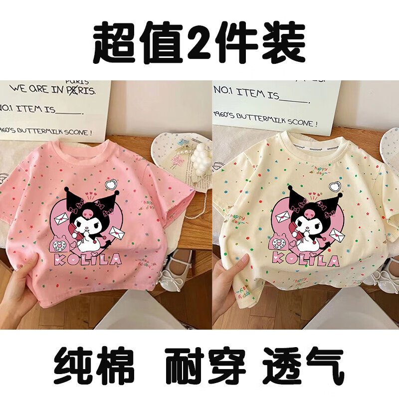 5f4bc1468178da90.jpg