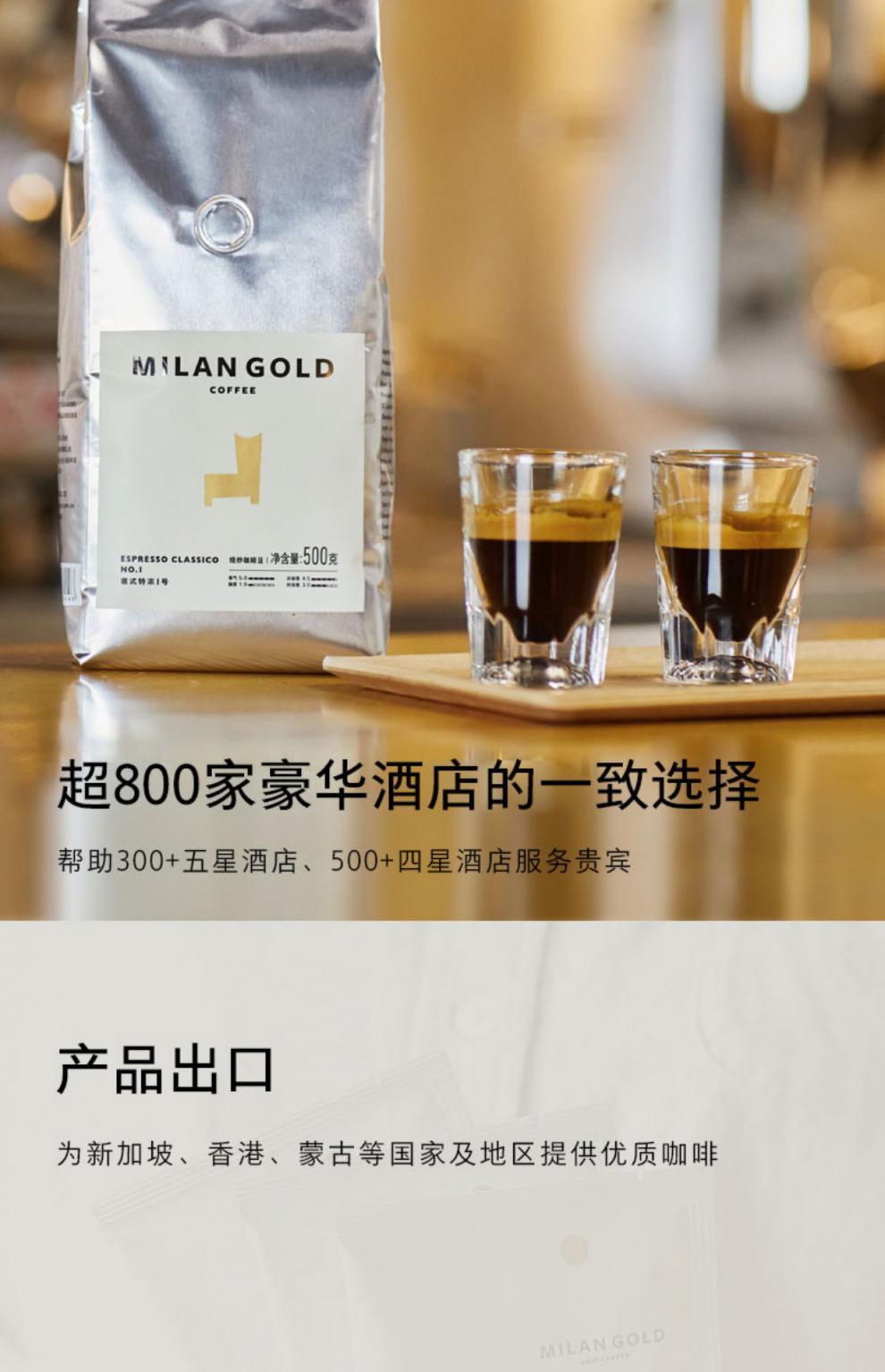 milangold金米兰低因哥伦比亚挂耳咖啡脱去咖啡因无蔗糖 美式香浓 山