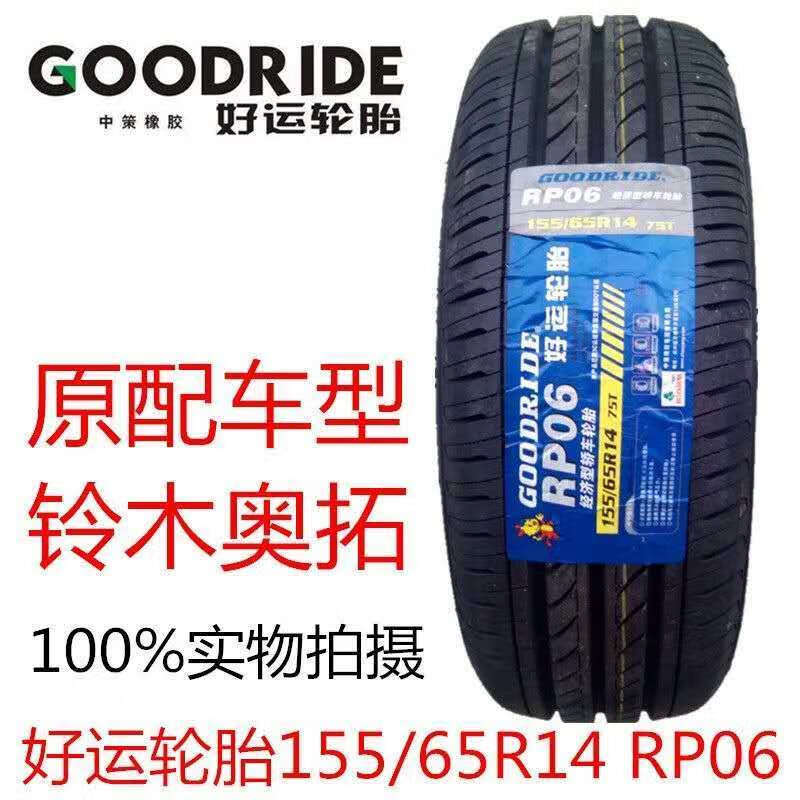 8349d9755adee8f0.jpg