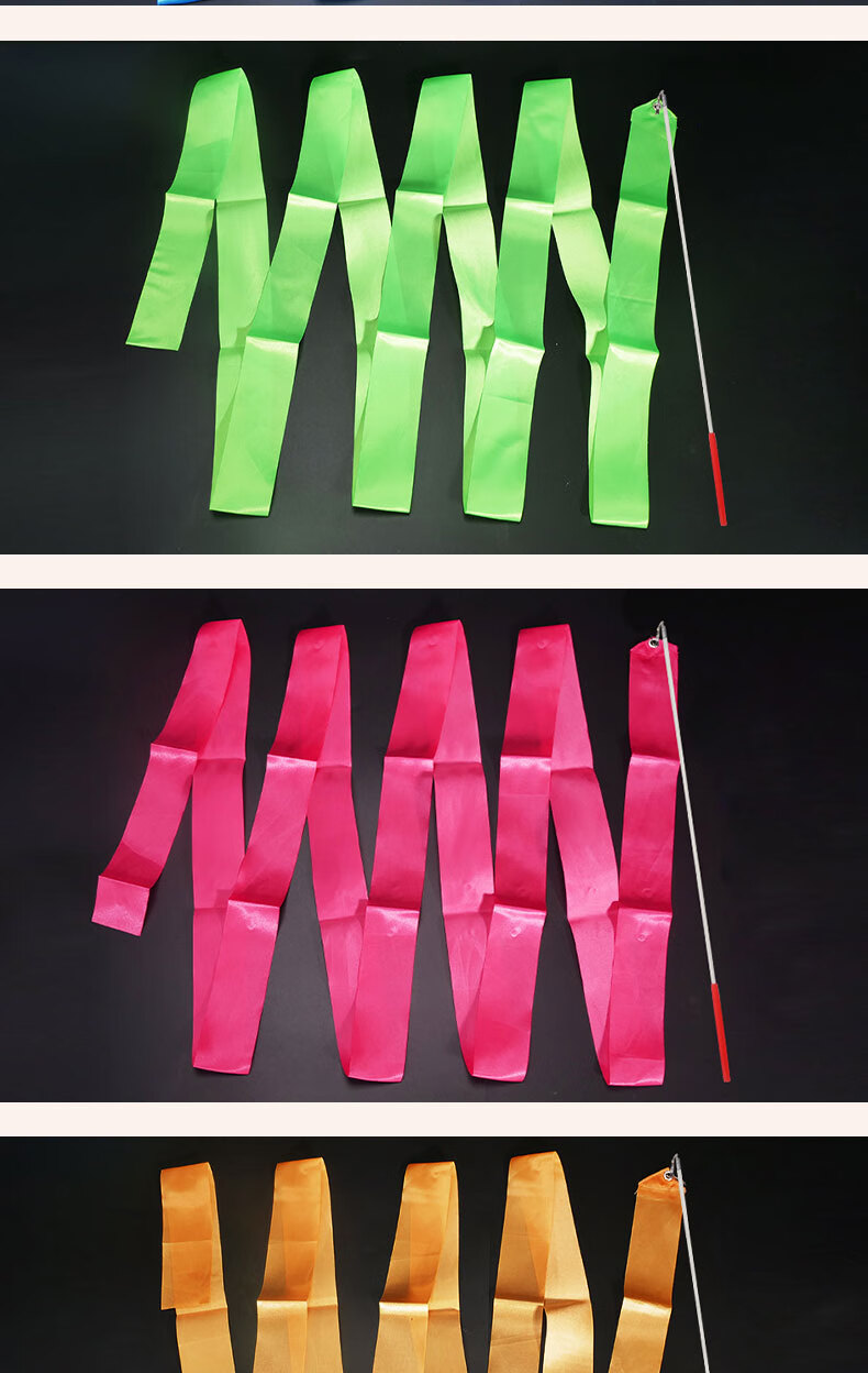 祥瀚裕彩带舞彩带广场舞儿童健身体操锻炼舞蹈彩绸带甩七彩绸带 2米彩