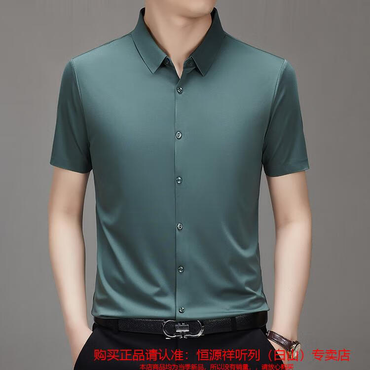 9b5604f77c75a0de.jpg