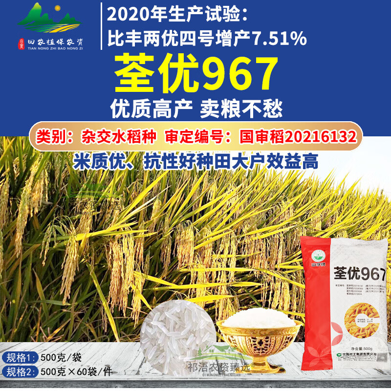 816b5a3d64a50e45.jpg
