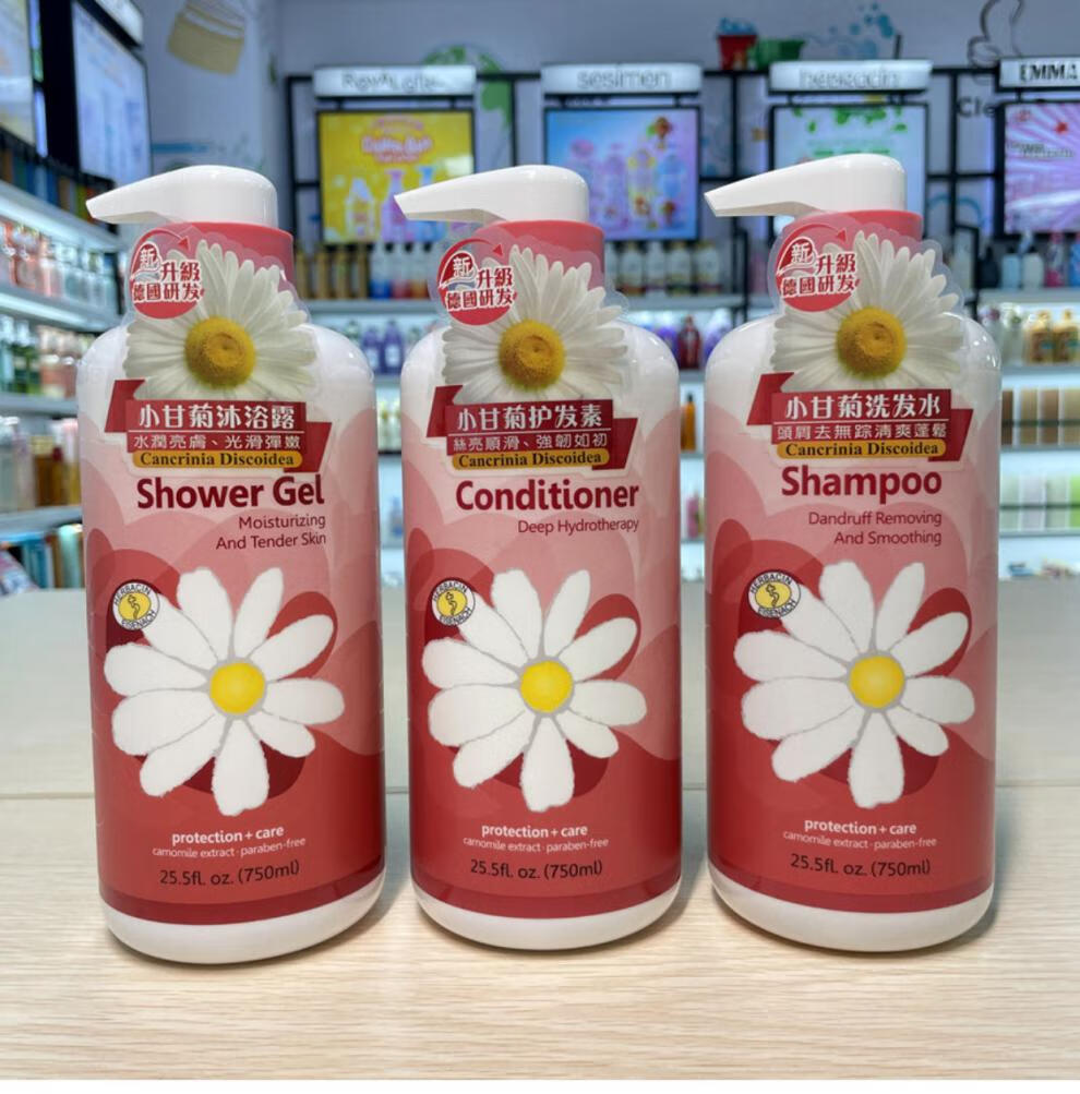 伊夏德国小甘菊光滑弹嫩沐浴露控油蓬松洗发水深层修护水漾护发 750ml