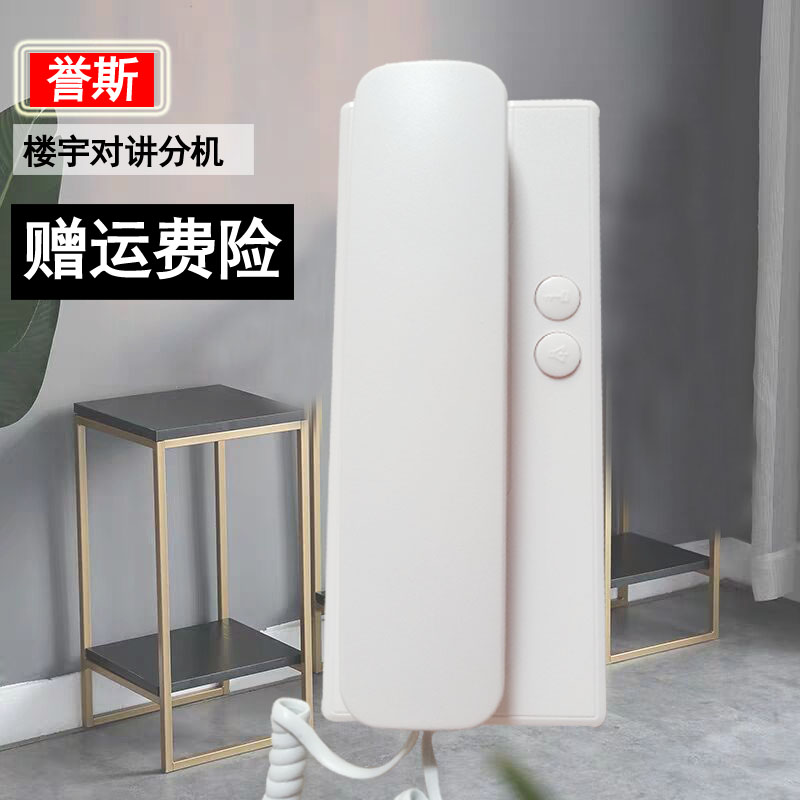 家里门铃电话机(家里门铃电话机不响)