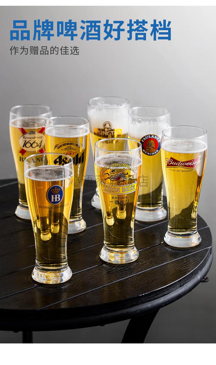 柏龙啤酒杯柏龙玻璃啤酒杯青岛啤酒杯子asahi朝日啤酒杯凯旋1664精酿