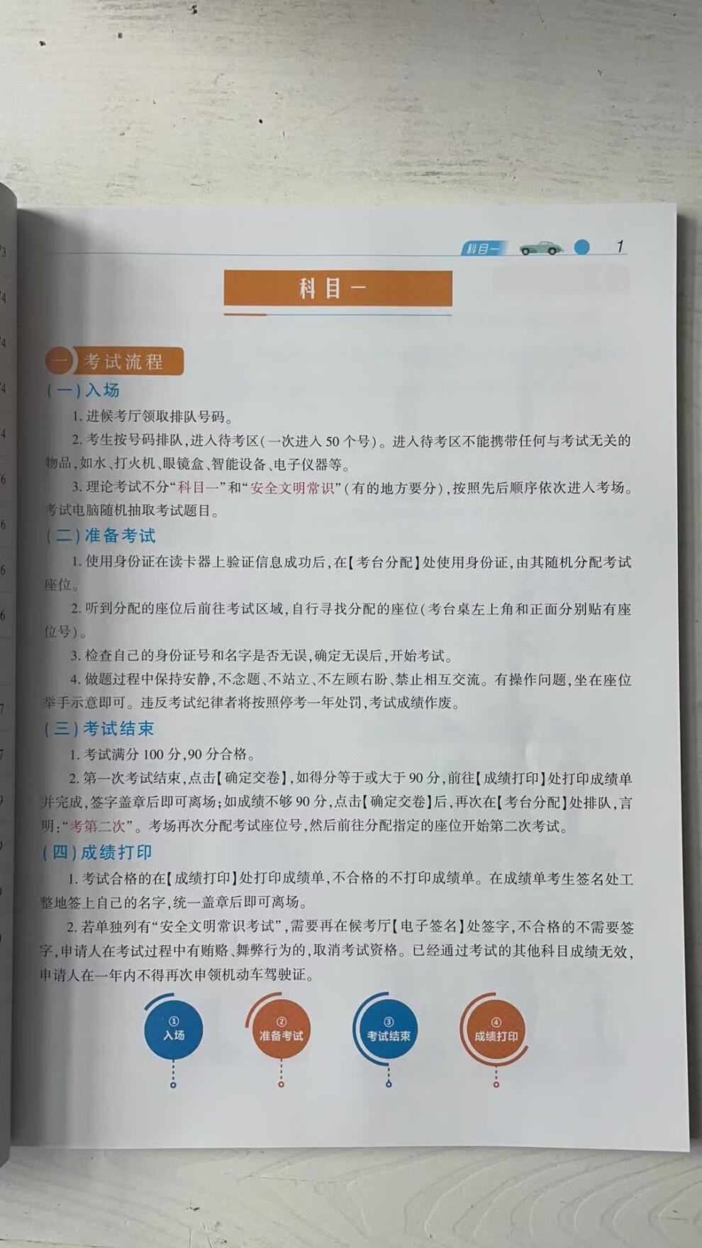 6fec7b598356daca.jpg