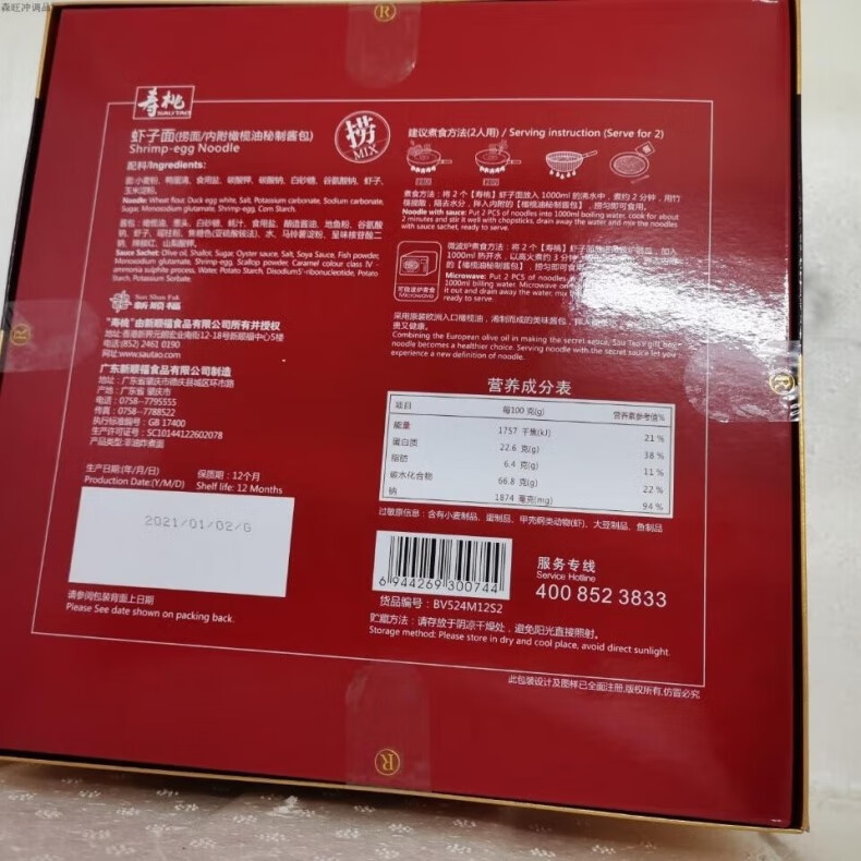 ec6f016df3e70278.jpg