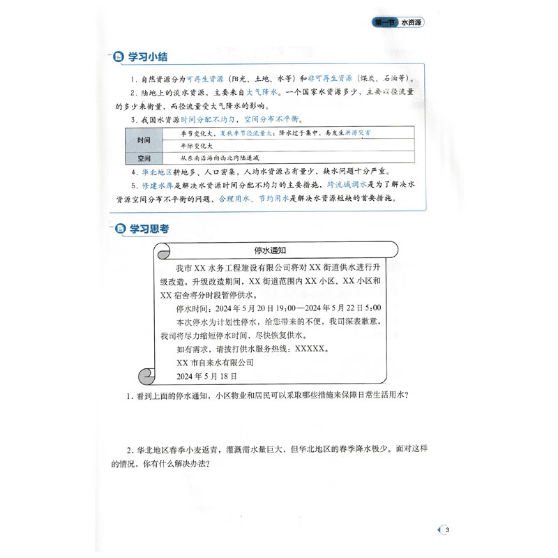 1e1f7001dd6a1c6f.jpg