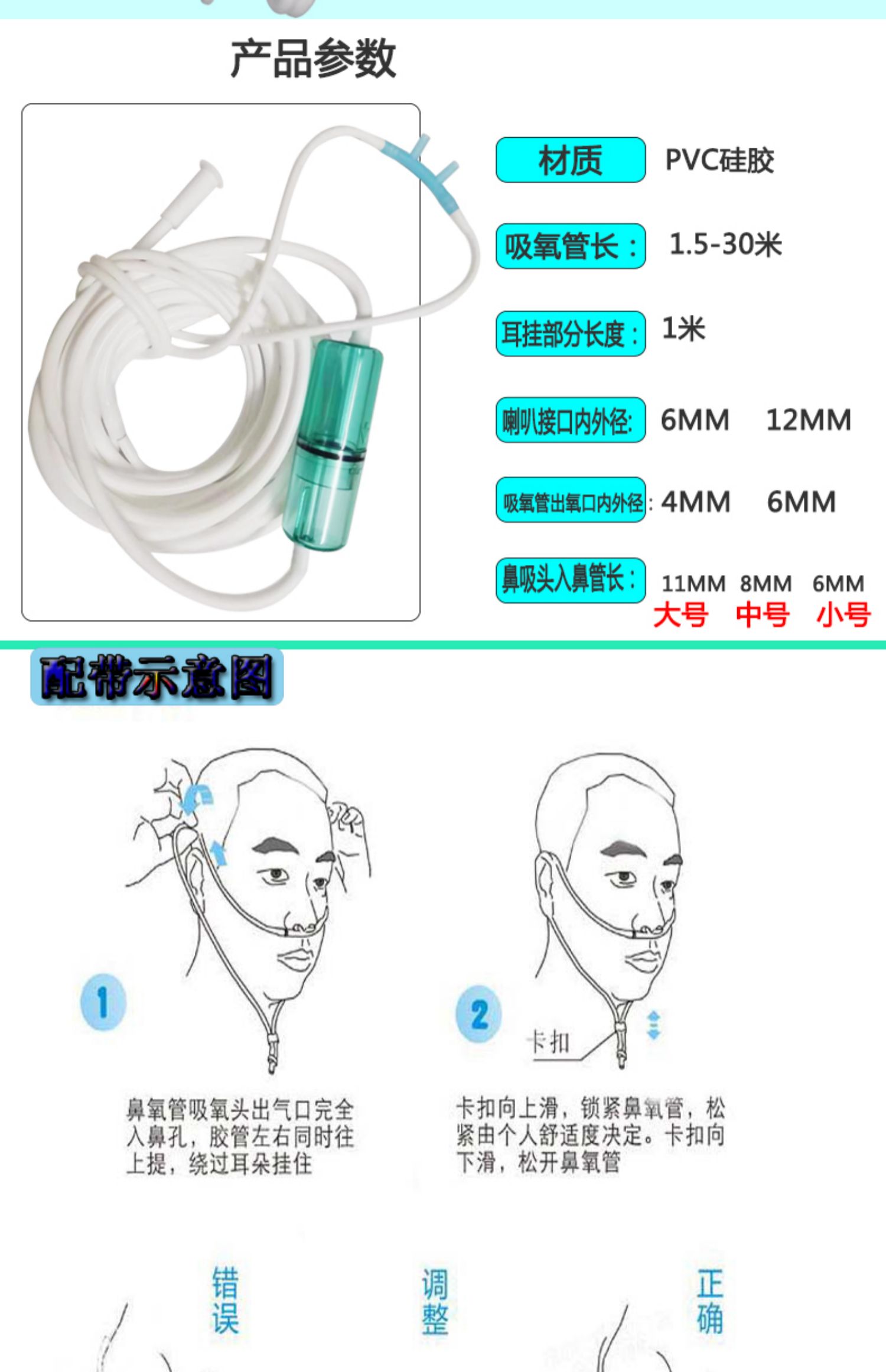 柔软硅胶吸氧管家用吸氢管鼻氧管加长输氧管双鼻塞通用型 1.