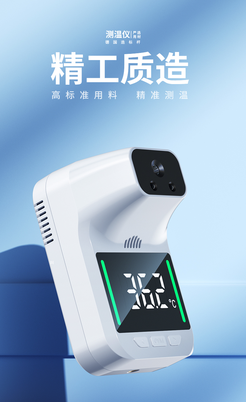新升级远距离红外线立式测温仪免接触测量仪测温仪门口全自动立式电子