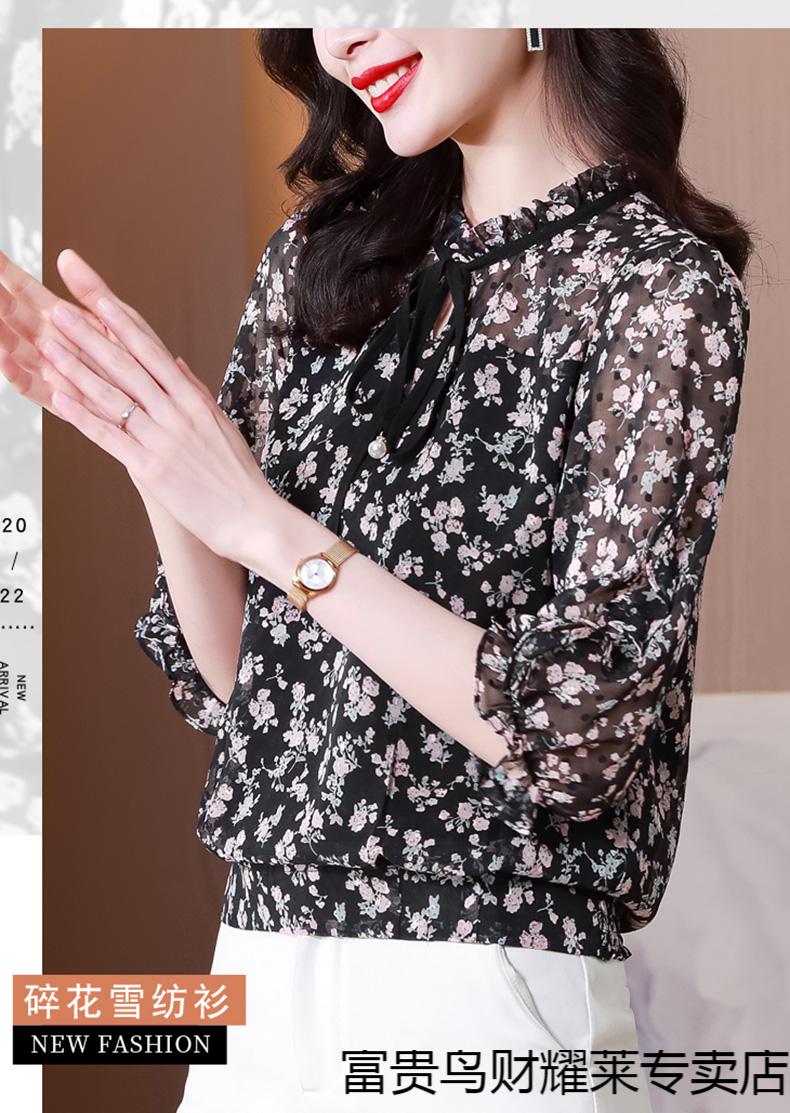富贵鸟品牌高档新品女士夏装七分袖碎花雪纺衫女很仙的高贵洋气小衫