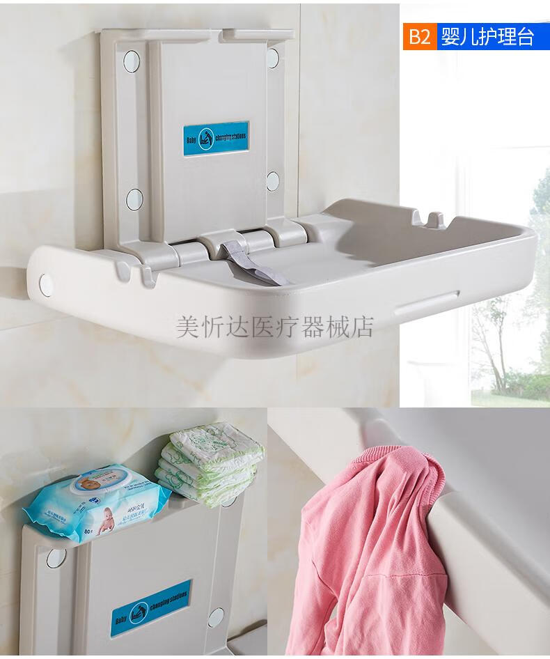 婴儿护理台_15.jpg