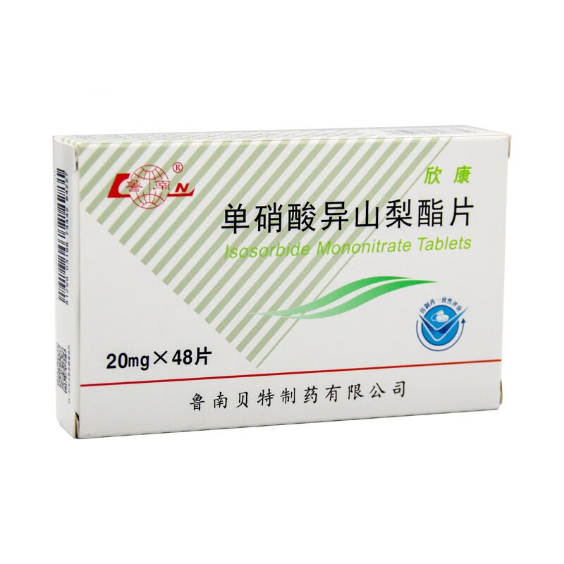 鲁南 欣康 单硝酸异山梨酯片 20mg*48片 鲁南贝特制药有限公司 冠心病