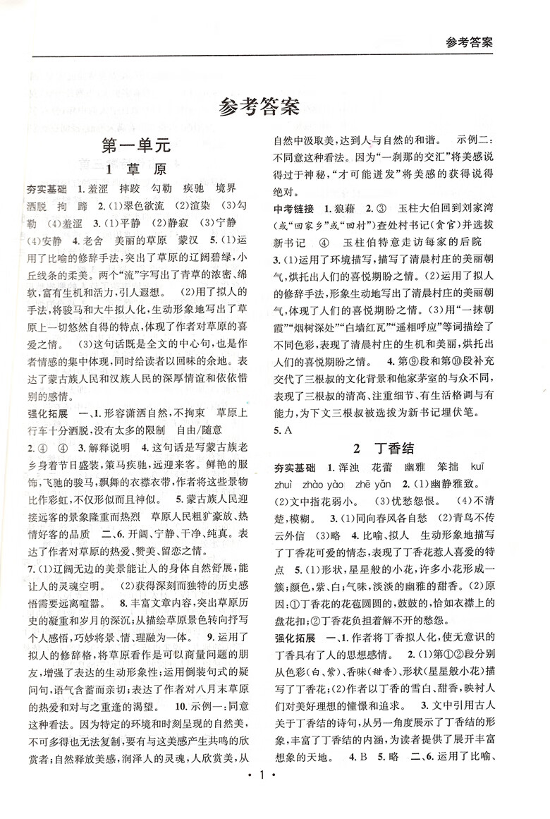 3918cd8aa7720cf2.jpg