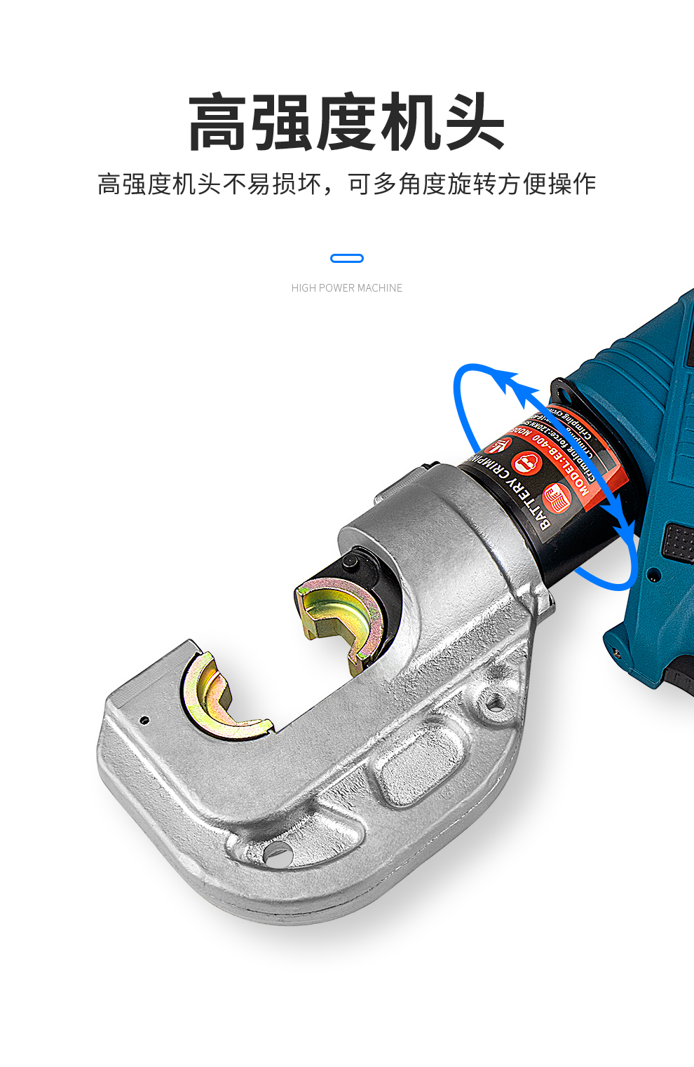 压接钳电缆电动液压钳压线钳端子钳expez-400 expeb-630【图片 价格